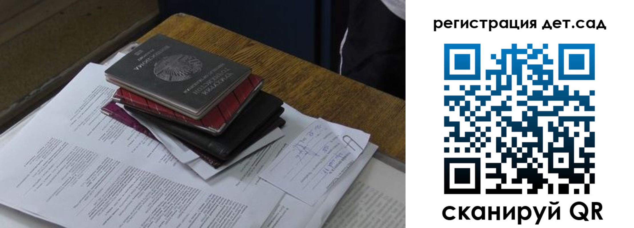 прописка в квартире в Николаевске